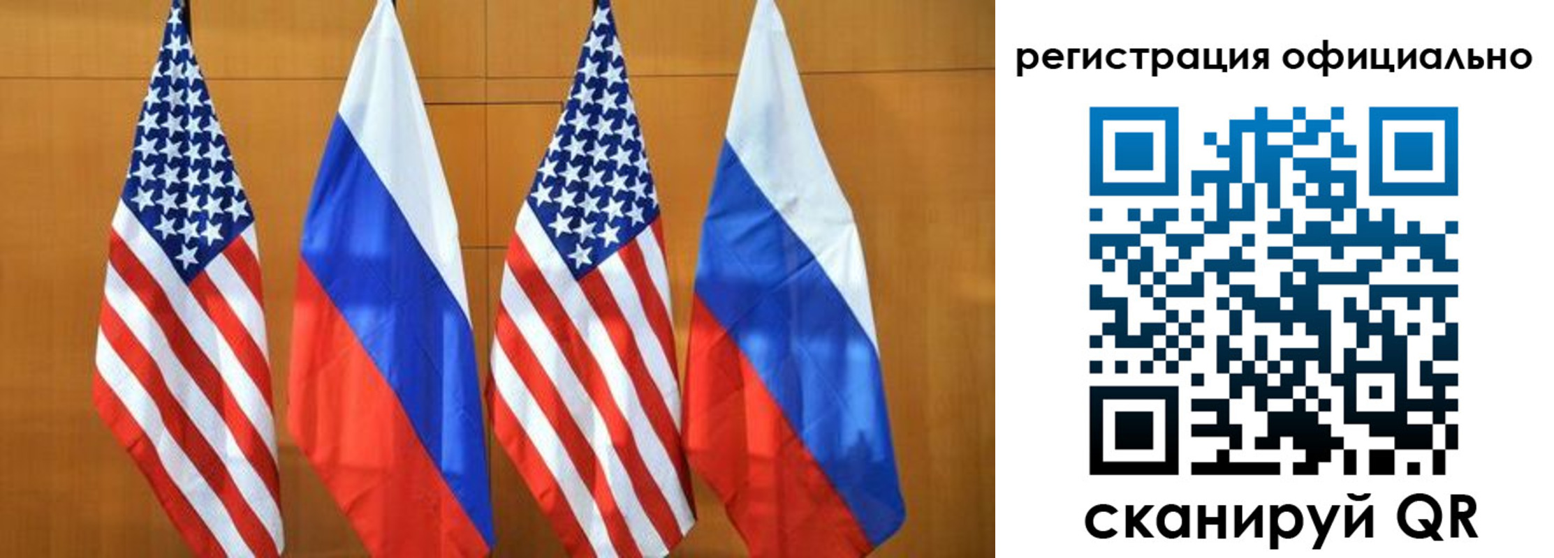 временная регистрация надежно в Чусовом
